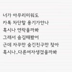공감가는 글