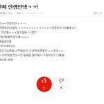 [exo] 영민이한테 싸다구 맞고싶은 <b>sm연생</b>