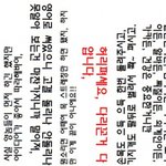 [미대언니] 나양 이야기