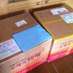 태극기 만든 불가리아 학생들, 한국 아이돌 팬분들에게 <b>선물</b> 받았어요!