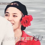 [빅뱅] 장미꽃보다 <b>지용</b>