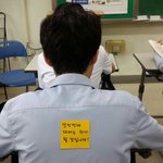 [댓글부탁] 오늘 친구 등 뒤에 <b>부적</b>을 붙혀줬습니다.