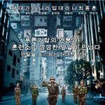 [병맛영상] 인셉션 패러딬ㅋㅋ멘붕온다ㅋㅋㅋㅋ