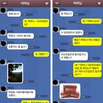 카톡有) 자꾸만 은근히 뭔가를 사달라고 하는 시어머니