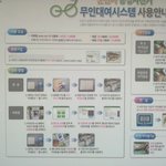 도시의 아름다운 은파공원을-어릴적 다정한 친구 <b>정명석</b>과 함께