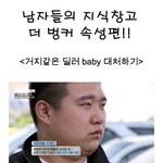 더 <b>벙커</b>를 보면 모든게 보이는듯