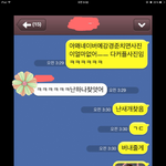 [하핳] 강경준사진공유중ㅋㅋㅋ