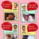 먹방 느낌 아니까~ 꽃할배!!