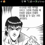 벌레가 왠<b>검증</b>을..