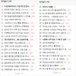 [EXO] 엑소판채널 없어진줄...