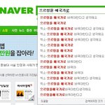 [EXO] 엑소 으르렁 <b>파장</b> 