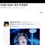 [틴탑] ㅇ..<b>우와</b> 엕들 친해지고파요...