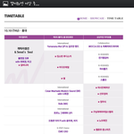 [EXO] 와한글날담날<b>홍대</b>헬게예상