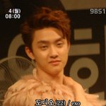 [EXO] 사실 나랑 도경수랑 존나오래된<b>연인</b>이야