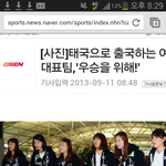 [정상인가] 국가대표 선수들의 아베크롬비의상 이건 뭥미..