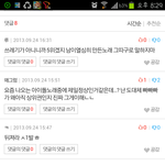 [EXO] 크레용팝 그만좀 까요@@@