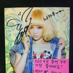 [exo] 백현 태연 <b>떡밥</b>