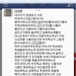 <사진有> <b>성지</b>고 지들이 뭘 잘못했는지 모르네요