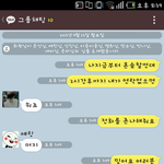 [혼숨] 혼숨(혼자하는숨박꼭질)후기