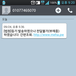 <b>신종</b>?=링크