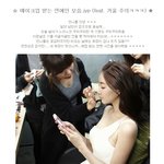 [연예인<b>포스</b>] 연예인들 메이크업 받는 모습 모음