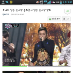 [비스트] 비스트랑 <b>의상</b>같은데 뭐어쩌라고