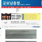 크라운제과 사건!