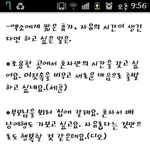 [exo] **엑소가가장원하는것**
