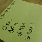 [exo] 세훈이에게 포스트잇질문~