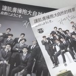 [EXO] 여기 엑소 네이쳐 브마 ㅇㅇ