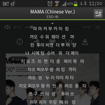 [EXO] 이거 가사 누가입력했냐??