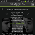 [EXO] 나...설마하고 멜론 <b>히스토리</b>도 봤거든