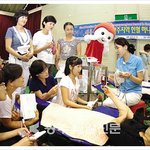 국제위러브유(&amp;장길자회장님)-대한적십자사 광주전남<b>지사</b>  헌혈하나둘운동...