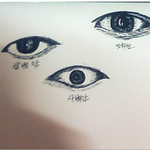 [EXO] 도경수눈 <b>도화</b>안아님?