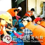 @___@ 국제위러브유운동<b>본부</b>/장길자 회장님 @___@ 강릉수해지역...