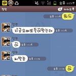 변녀인가