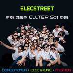 대외활동이란 이런거다!