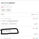 [EXO] <b>이젠</b>웃김이거봐봨ㅋㅋㅋ