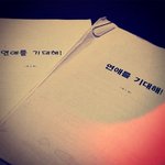 [보아] 이제 연기도 잘하는 보아, 부족한 게 뭐야?!