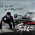 투<b>윅스</b> 스페셜ost 앨범 발매