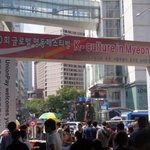 명동 한복판에서 만났던 에쓰<b>오일</b> 플래시몹!!