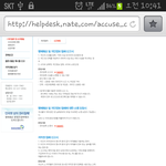 [EXO] <b>죄</b>는 만들면 무지 많구나