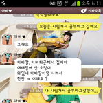 [자랑글] 진정한 <b>딸바보</b> 카톡 귀요미 아빠