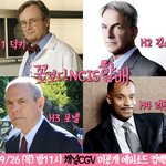 [미녀와야수] 꽃보다 <b>할배</b>의 미국판 패러디!!