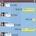 [EXO] 백현이랑 카톡함