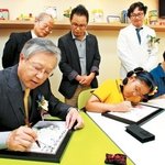 <b>kt</b> 이석채 회장의 사회공헌은 멈추지 않는다!