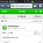 안알랴줌 처음한게 누구에요??.jpg