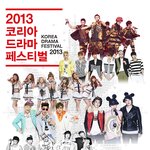 [vixx] 2013 한류드라마틱콘서트 최종라인업 (vixx,bap...