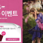 kipling 사은이벤트 <b>확인</b>해 보세요