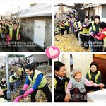 [<b>연탄</b>배달] 올해는...국제위러브유(장길자회장님)의 사랑의 <b>연탄</b>배달을...